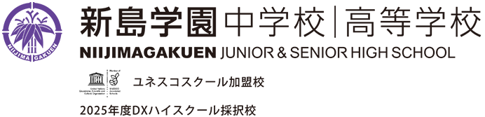 新島学園ロゴ