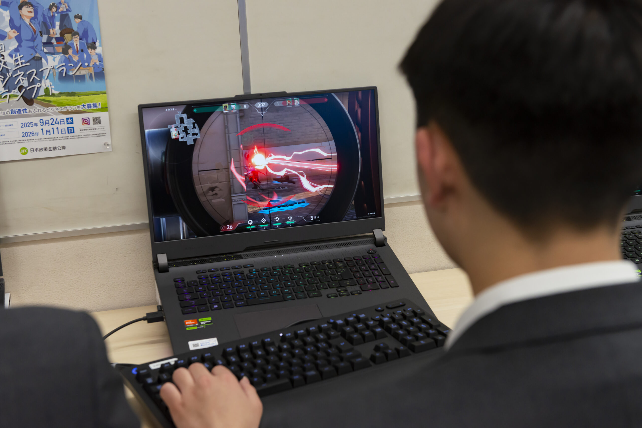 eスポーツ